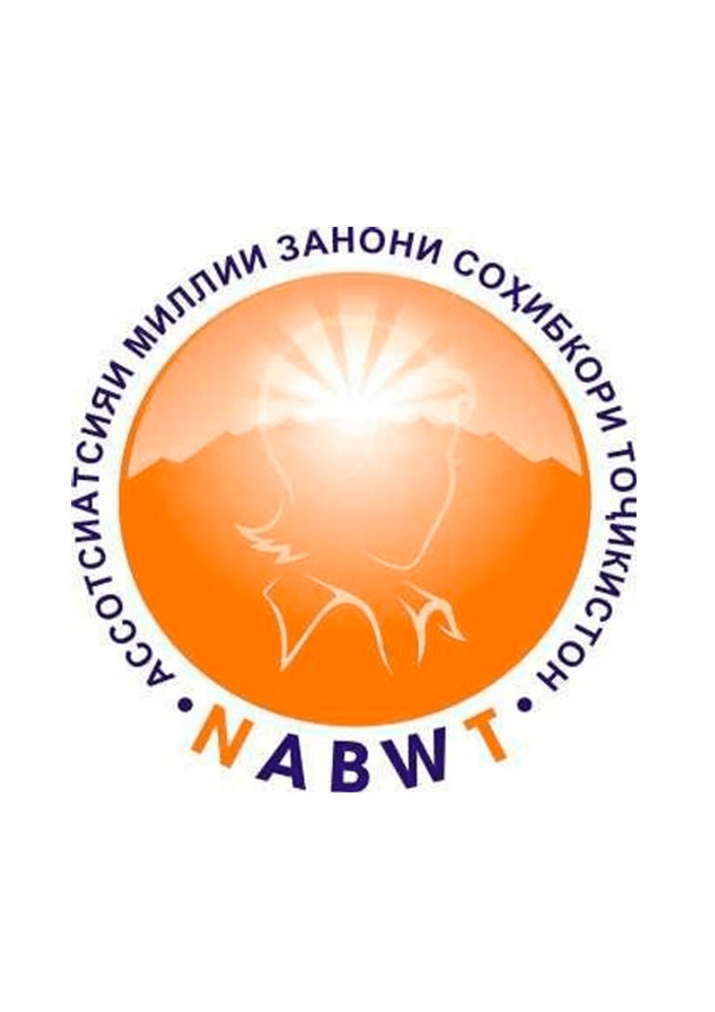 ABWT