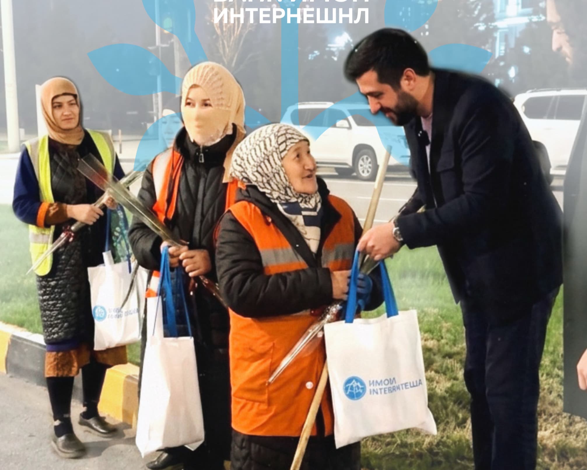 Заноне, ки субҳи шаҳрро месозанд: Имон беш аз 100 қаҳрамони покизагиро табрик намуд