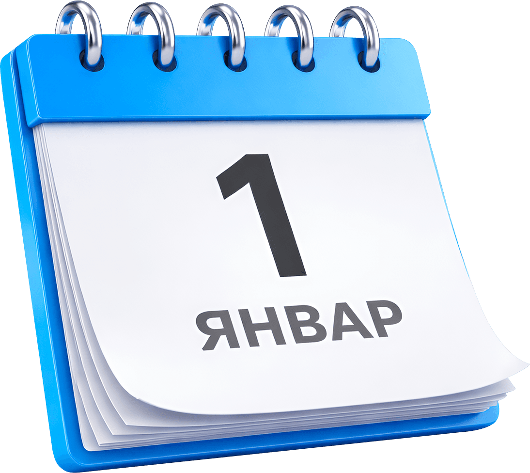 Давраи имтиёзӣ